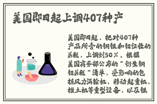 性之剧毒漫画